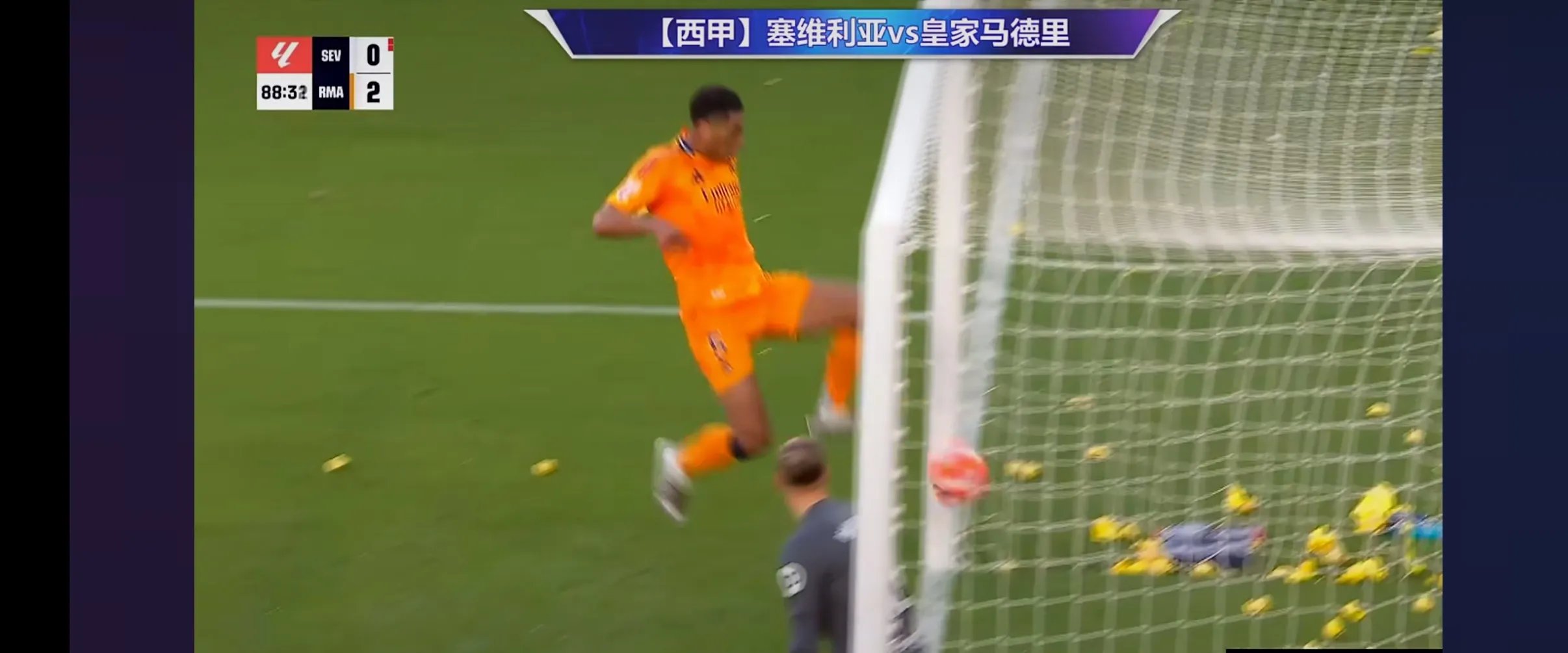 包含皇马拼尽全力，成功逆转晋级下一轮的词条