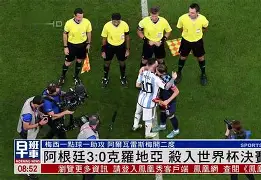 明天将见证世界杯决赛的胜负 明天将见证世界杯决赛的胜负